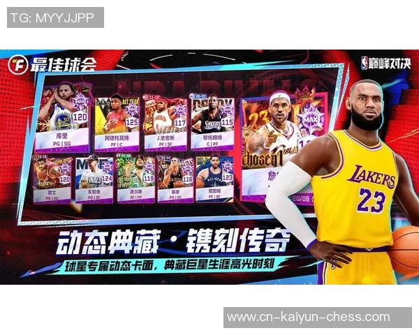 2013年NBA总决赛骑士与热火的巅峰对决回顾与分析