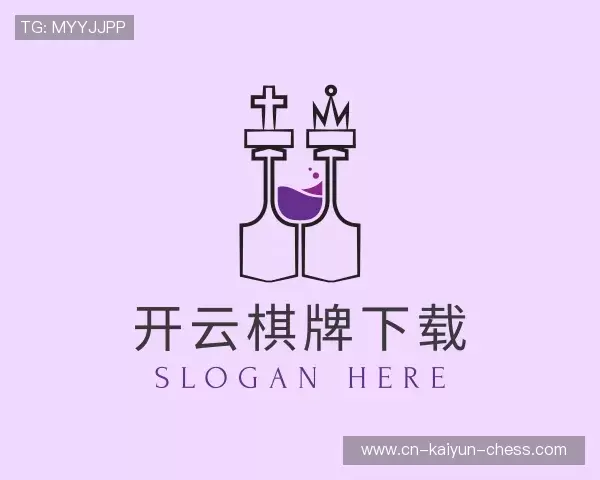 了解开云棋牌下载